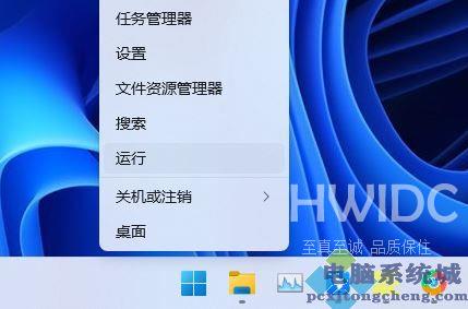 Win11 Excel文件变成白板图标怎么解决