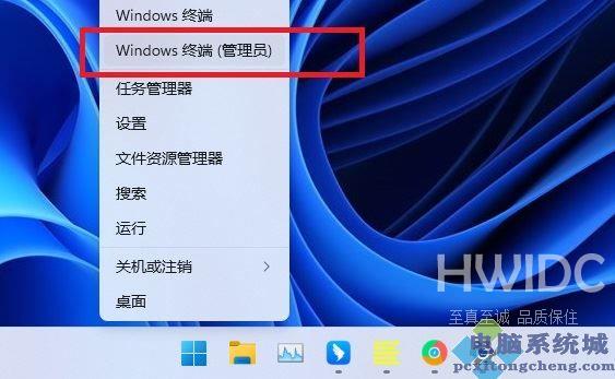 Win11系统盘瘦身方法