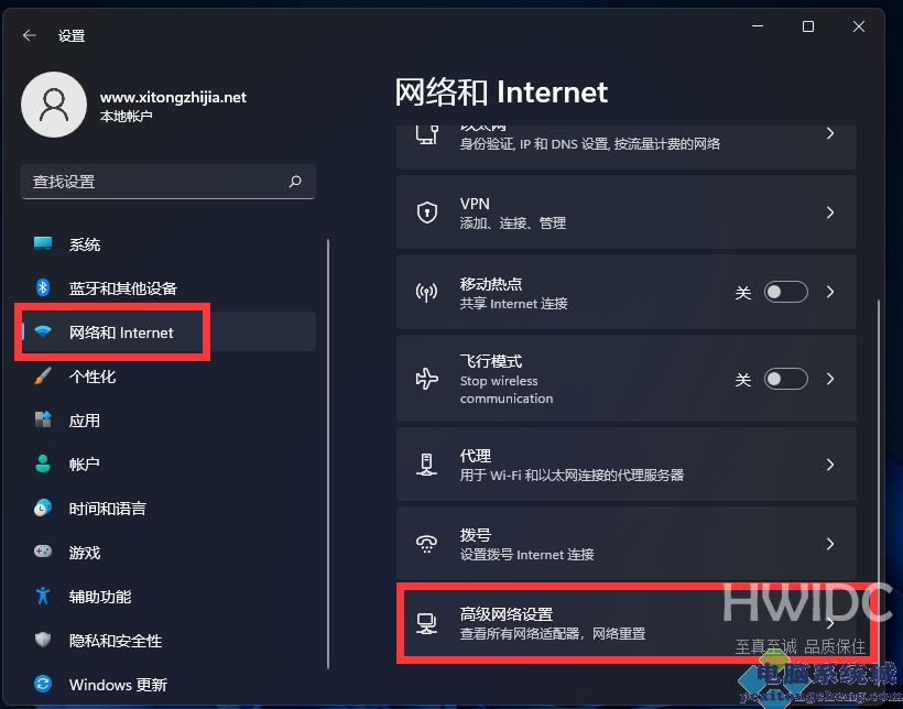 Win11怎么打开网络配置器选项？