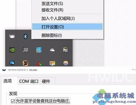 win11蓝牙鼠标经常性掉线怎么解决?蓝牙鼠标经常性掉线的解决方法