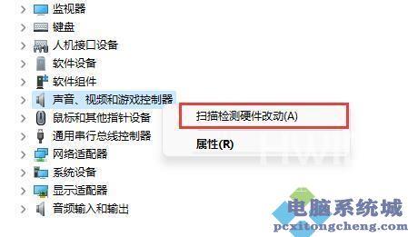 Win11声卡驱动被卸载了怎么恢复?Win11恢复声卡驱动三种方法