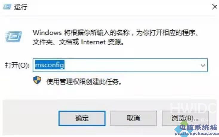 Win11打开控制面板闪退怎么解决?Win11控制面板闪退的解决方法