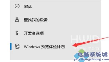 Windows11推送顺序介绍