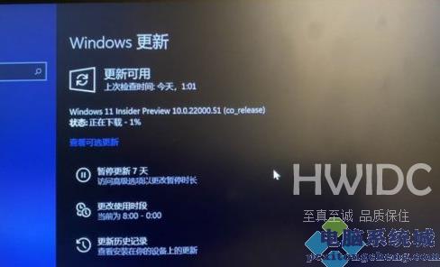 Windows11更新需要多久