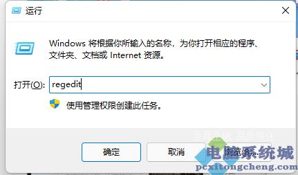 Win11右键菜单变为Win10的方法