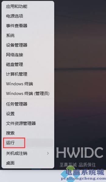 Win11,DNS,DNS加密步骤