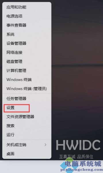 Win11,打印机,打印机错误步骤