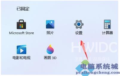 Win11升级后卡顿怎么办？