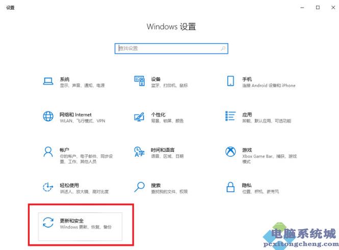 Win11怎么升级最新版本