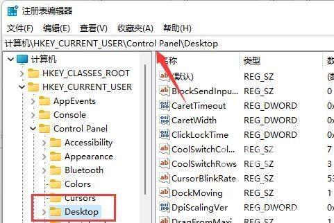 Win11玩英雄联盟老是弹回桌面