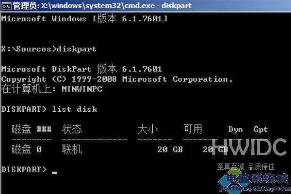 U盘装Win11提示windows无法安装到这个