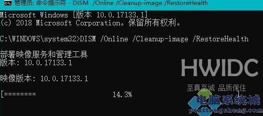 Win11绿屏解决方法