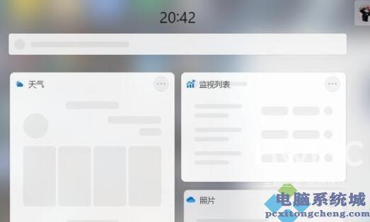 Win11小组件加载失败怎么办？