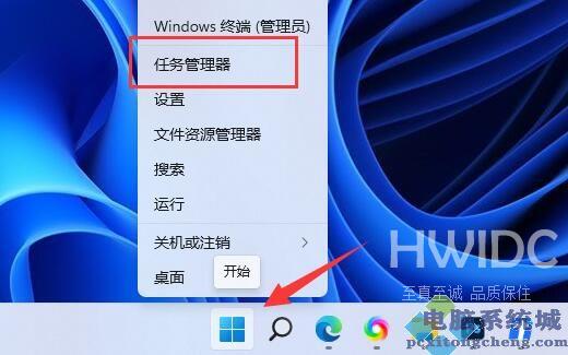 Win11玩虐杀原形闪退怎么办？