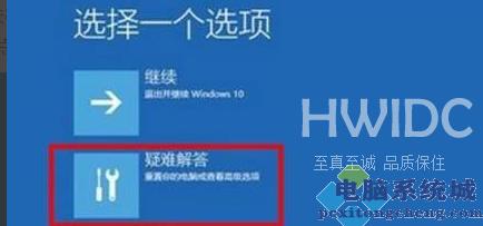 Win11绿屏解决方法