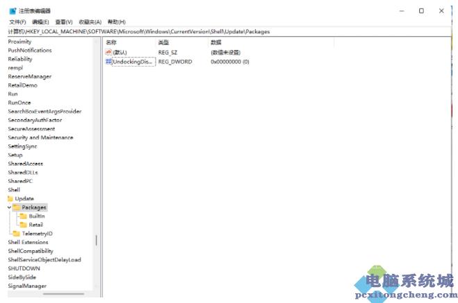 Win11右键菜单改回Win10