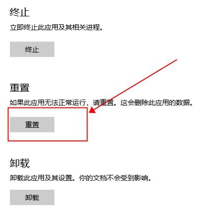 Xbox控制台打不开怎么办？Xbox控制台打不开的解决方法