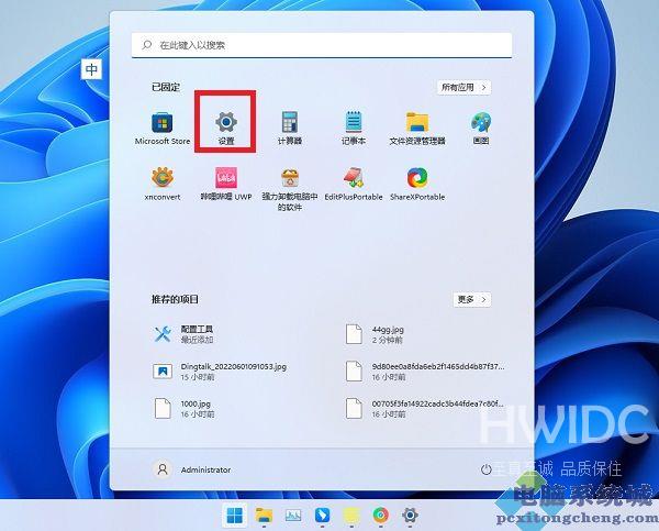 Win11启用粘滞键关闭不了怎么办