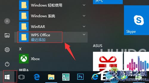 Win11电脑默认wps怎么改为office