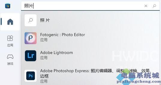 Win11照片查看器被删除怎么办？