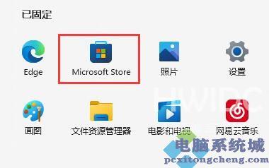 Win11如何自动切换黑白主题？