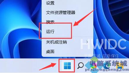 Win11本地磁盘不见了怎么办？