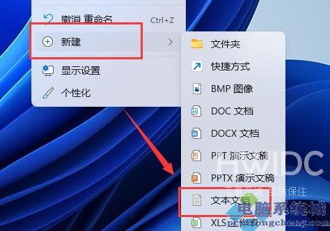 Win11自带虚拟机使用方法