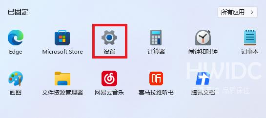 Win11如何恢复出厂设置？Win11系统恢复出厂设置方法