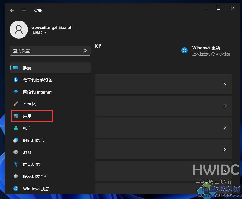 Win11怎么管理电脑开机启动项？