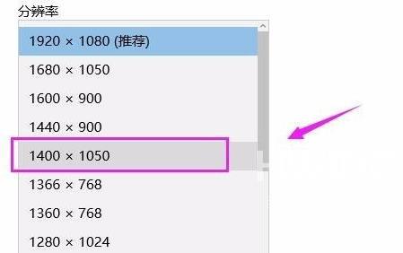 Win11屏幕不居中怎么调？Win11电脑屏幕不居中的解决方法