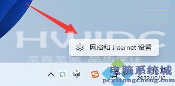 Win11 dns网络服务器未响应是什么原因