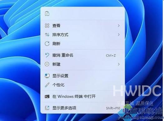 Win11右键恢复传统模式的方法