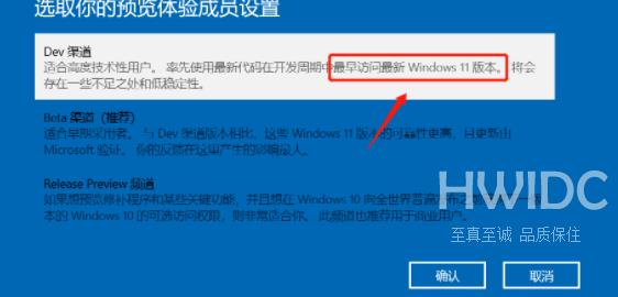 Win11绿屏一直重启怎么办？Win11绿屏重启解决方法