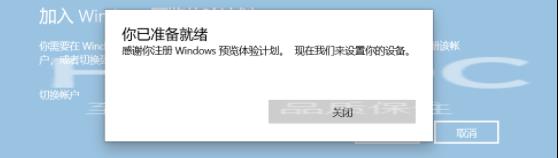 Win11绿屏一直重启怎么办？Win11绿屏重启解决方法