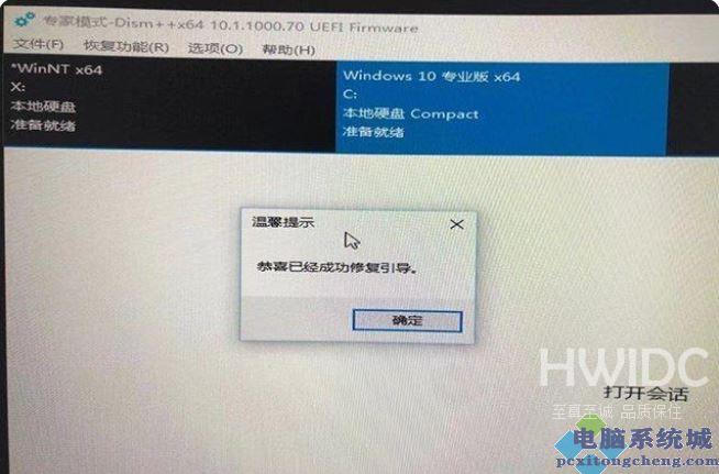 Win11该电脑必须支持安全启动