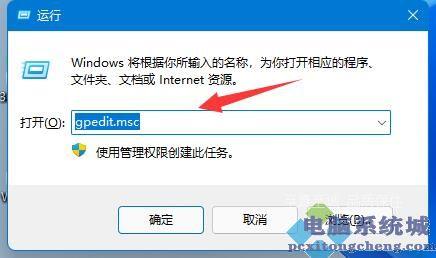 微软Win11更新永久关闭教程