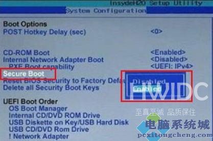 Win11怎么开启安全启动？