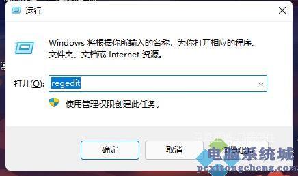 win11开机问候语如何更改?win11开机问候语更改方法