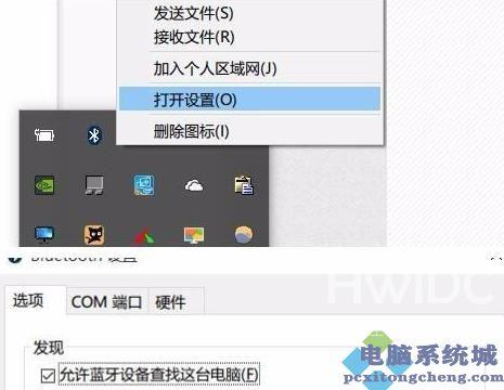 Win11蓝牙鼠标经常掉线如何解决