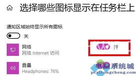 Win11 wifi功能消失了解决方法