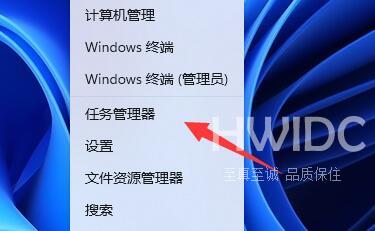 Win11电脑下载速度怎么设置最快？