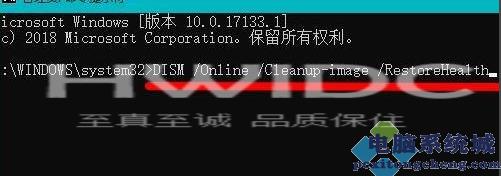 Win11绿屏解决方法