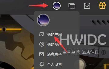 Win11玩英雄联盟老是弹回桌面