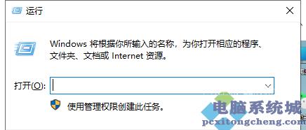 Win11如何设置定时关机