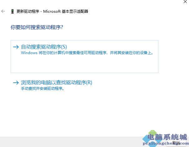 Win11怎么更新显卡驱动?Win11系统更新显卡驱动的四种方法