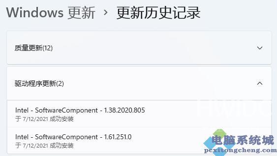 Win11不更新会怎么样