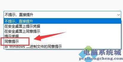 Win11自动安装垃圾软件怎么解决