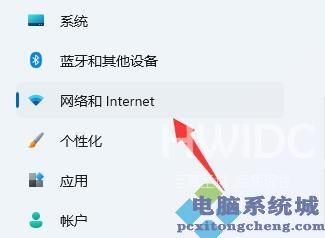 Win11如何修改DNS地址？