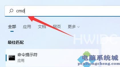 Win11怎么激活超级管理员账户