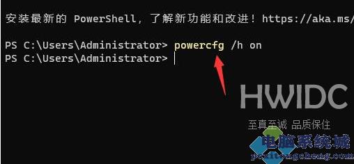 Win11关机关不掉的解决方法